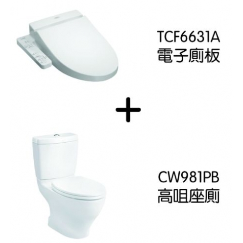 【已停產】TOTO 9816631 分體式高咀座廁連電子廁板套裝