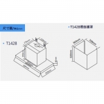 Totoki 東崎 T1428 70厘米 1050m³/h 極速智能電熱除油 超強力煙囪式抽油煙機