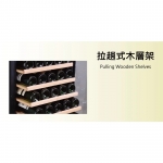 【Discontinued】Kaneda KW-052 52 Bottle Single Zone Wine Cellar