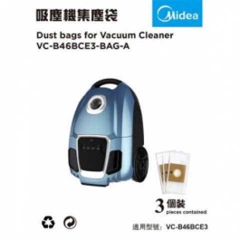 Midea 美的 VC-B46BCE3-BAG-A 吸塵機專用集塵袋(3個)