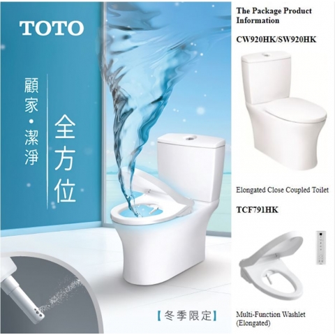 TOTO CW920HK+TCF791HK 分體式自由咀座廁連電子廁板套裝 (920791)