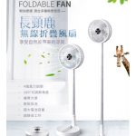 Magic Living 008 Foldable Fan