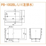 Inax IN-PB-1002BL-L11 300升 纖維浴缸連裙邊 (左排水) (1000x720x660mm)