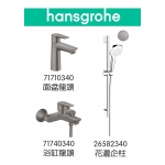 Hansgrohe TailsE Faucet Set (71710340+71740340+26582340)
