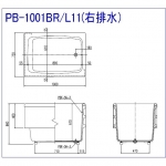 INAX PB-1001BR 日式風呂半裙浴缸 (右排水)