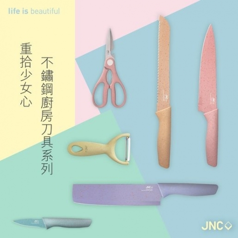 JNC JNC-SSKKS6 不鏽鋼廚房刀具系列