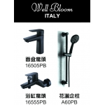 Well Bloom Italy 3SET165PB 165系列純黑色3件龍頭優惠套裝