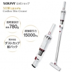Souyi SY-120 Ultra-lightweight and Strong Suction Cordless Vacuum Cleaner (White)