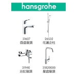 Hansgrohe Focus 31607+31940+26532+31820000 Faucet 4-pieces Set