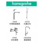 Hansgrohe Focus 31608+31940+26532+31820000 Faucet 4-pieces Set