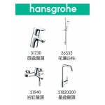 Hansgrohe Focus 31730+31940+26532+31820000 Faucet 4-pieces Set