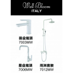 Well Bloom Italy 700MWR White Faucet with Rain Shower Set