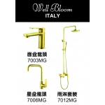 Well Bloom Italy 700MGR Brushed Gold Faucet with Rain Shower Set