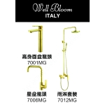 Well Bloom Italy 700MGR2 Brushed Gold Faucet with Rain Shower Set