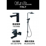 Well Bloom Italy 64B1PB Black Faucet with Rain Shower Set