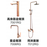 Well Bloom Italy 700RGR2 Hot Sale 700 Series Faucet with Rain Shower Set (Rose Gold)