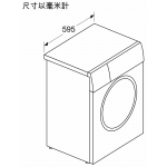 【已停產】Siemens 西門子 WD14S468HK 8.0/5.0公斤 1400轉 iQ300 洗衣乾衣機 (銀色圈)  英文洗衣面版程序