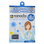 nanoclo2 N2MAB 流動抗菌包