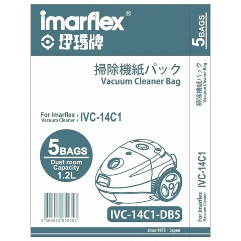 【已停產】Imarflex 伊瑪 IVC-14C1-DB5 吸塵機紙袋 (5個裝)