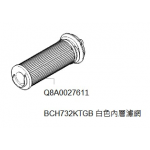 Bosch Q8A0027611 BCH732 Inner Layer Filter