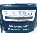 Silk Road 施樂 SR-1600 3.8升 不鏽鋼電火鍋