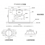 Giggas PT-2222 70cm 1020m³/h Wall-mounted Cookerhood