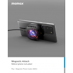 Momax GM2D Play 磁吸手機冷卻器 (通用版)