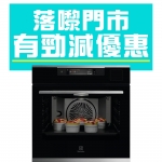 Electrolux KOAAS31X 60cm 70L SousVide & Combi Steam Built-in Oven