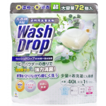 DoDoME DoDoME-WashDrop talcum powder 爽身粉味超濃縮3D洗衣球 (72個)