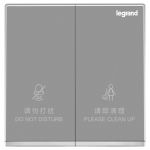 Legrand Galion K8/H258BN-C3-HK Do not disturb/Make up room: Inside room with 2 LED Lights (Traditional Chinese Characters) (Dark Silver with Silver bar)