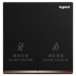 Legrand Galion K8/H258BN-C-HK Do not disturb/Make up room: Inside room with 2 LED Lights (Traditional Chinese Characters) (Black with Electroplated bar)