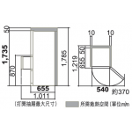 Hitachi 日立 R-SG32KPHX 269公升 三門雪櫃 (晶鑽鏡面)