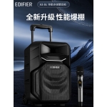 Edifier A3-8S Bluetooth Outdoor Trolley Mobile Speakers