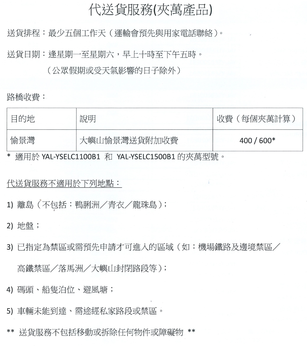 Yale 耶魯 YAL-YFM352FG2 文件用途防火保險箱(中型)