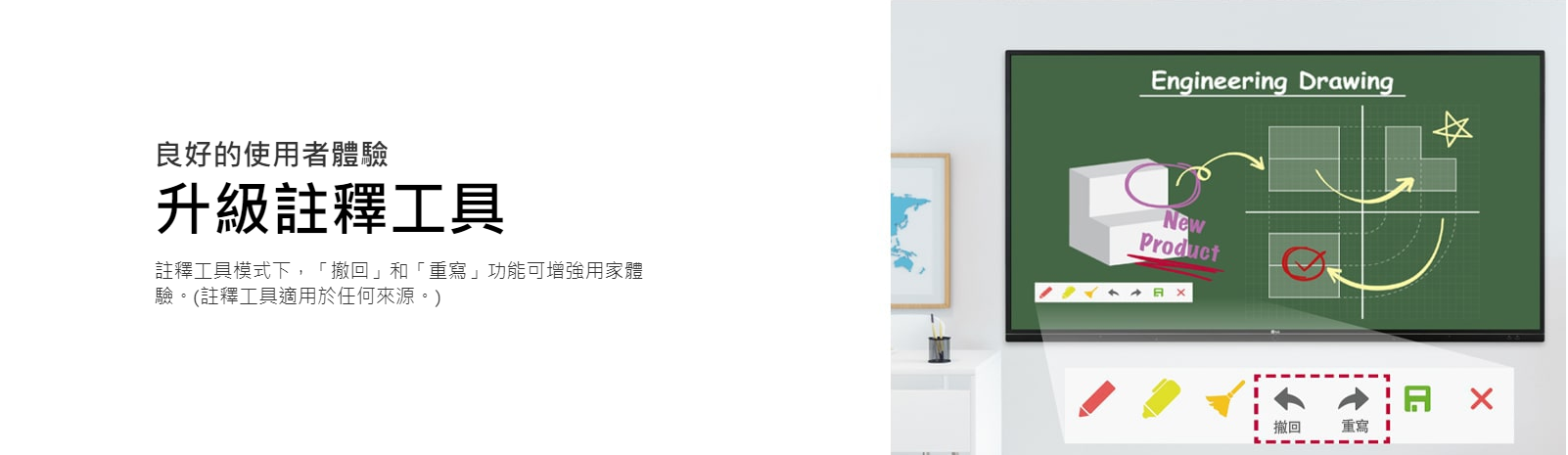 【已停產】LG 樂金 55TR3BG-B 55吋 觸控數碼顯示屏