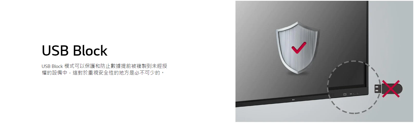LG 樂金 65TR3DJ-B 65吋 UHD 觸控數碼顯示屏