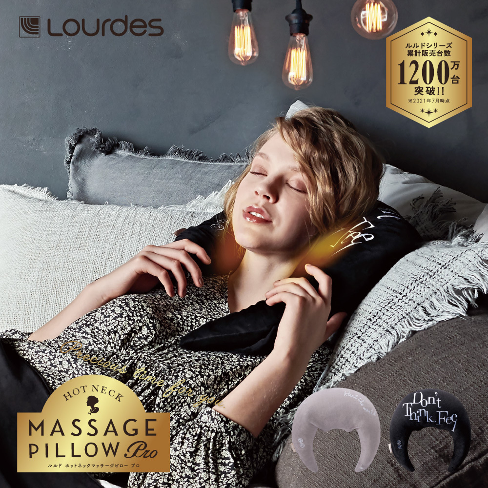 Lourdes AX-HXL391-BK 弧形甜夢 溫熱頸椎按摩菱角枕 (黑色)