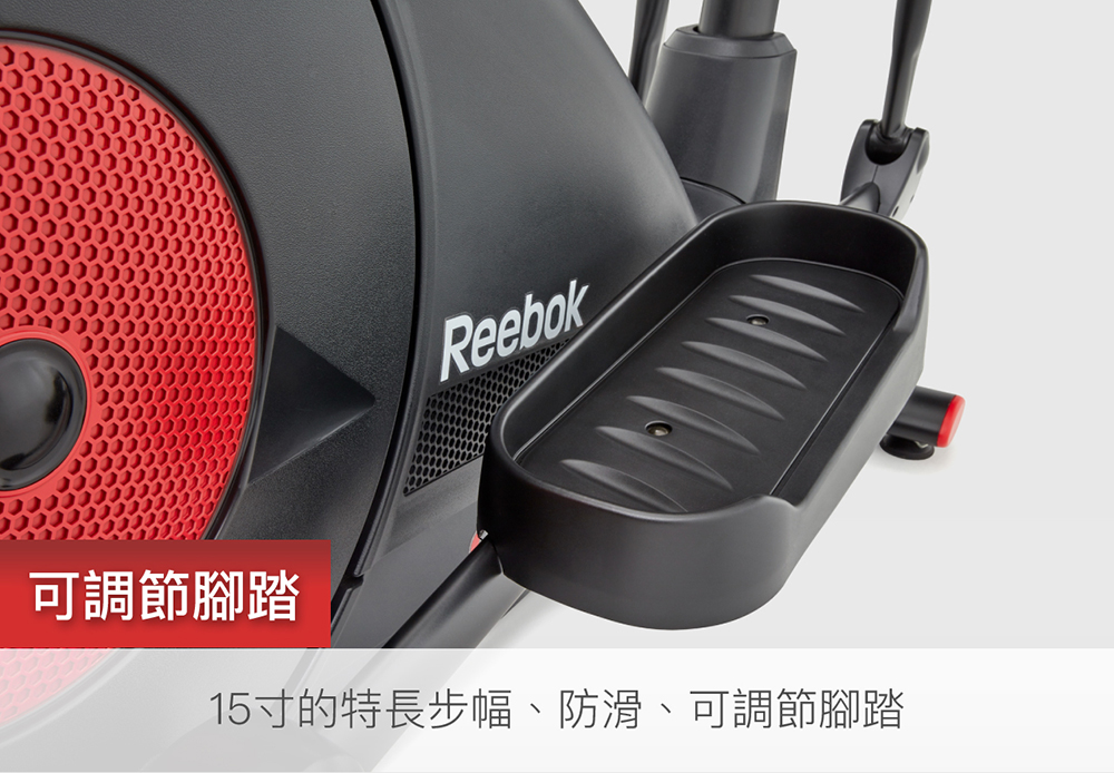 Reebok FIT262 GX50 橢圓機 (黑色)