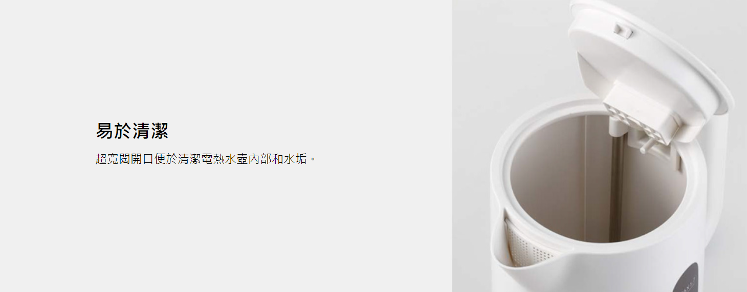Panasonic 樂聲 NC-K101 1.7公升 電熱水壺