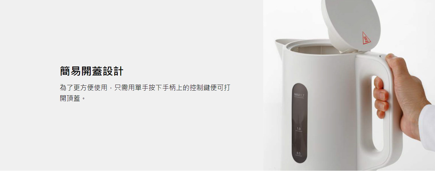 Panasonic 樂聲 NC-K101 1.7公升 電熱水壺