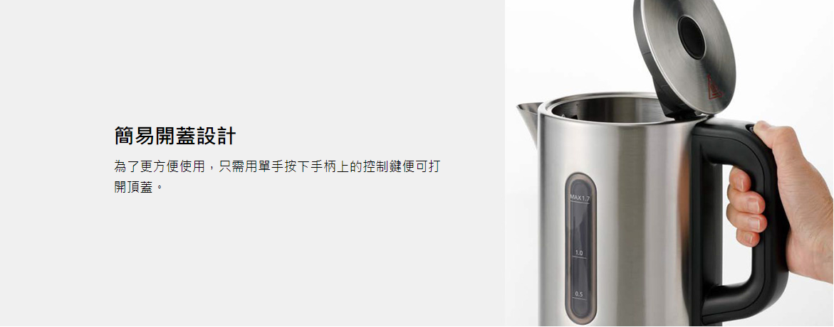 Panasonic 樂聲 NC-K301 1.7公升 電熱水壺