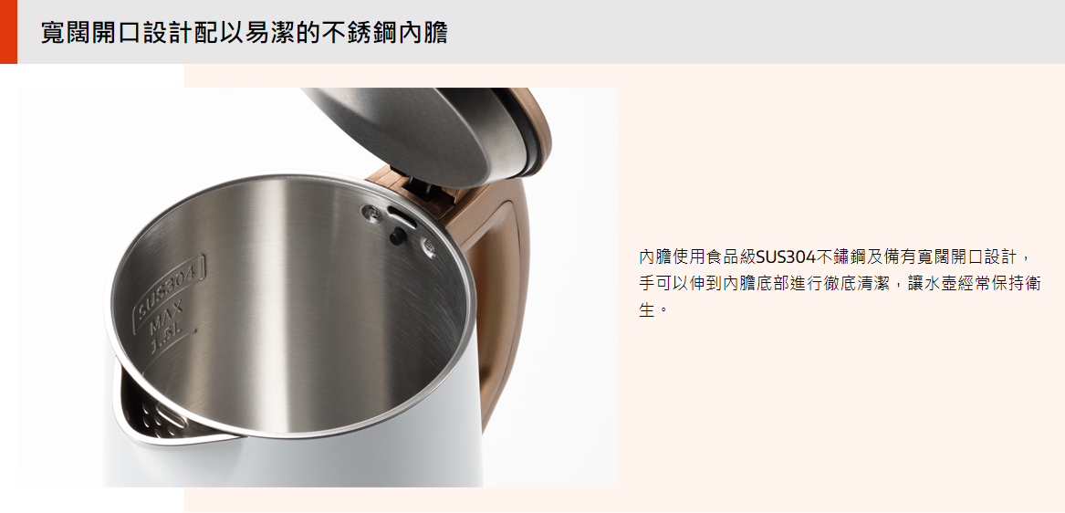 Panasonic 樂聲 NC-KD300 1.5公升 電熱水壺