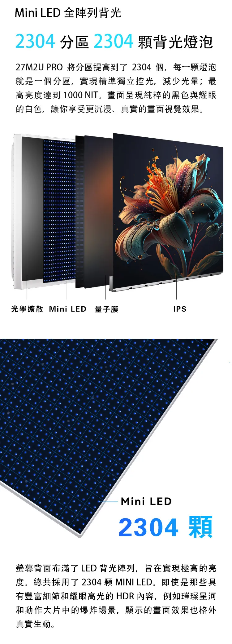 Innocn 27M2U PRO 27吋 4K Mini-LED 顯示器