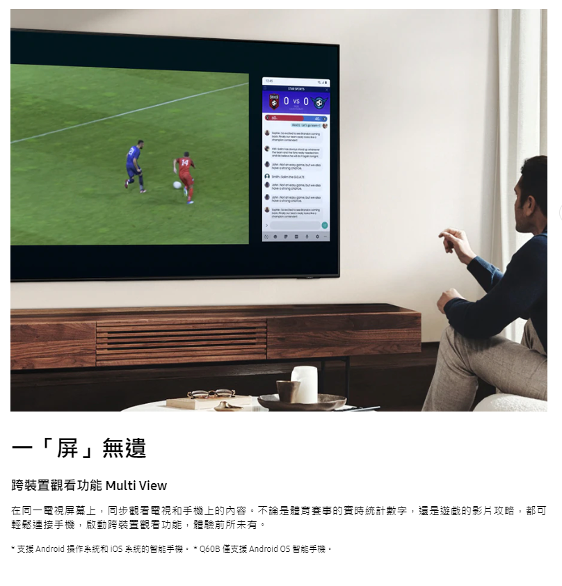 【已停產】Samsung 三星 QA65QN85CAJXZK 65吋 Neo QLED 4K 智能電視
