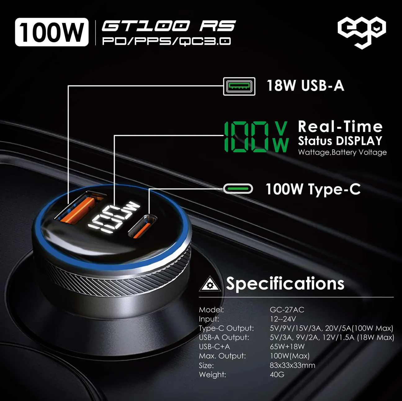 EGO GT100 RS 即時顯示USB車充