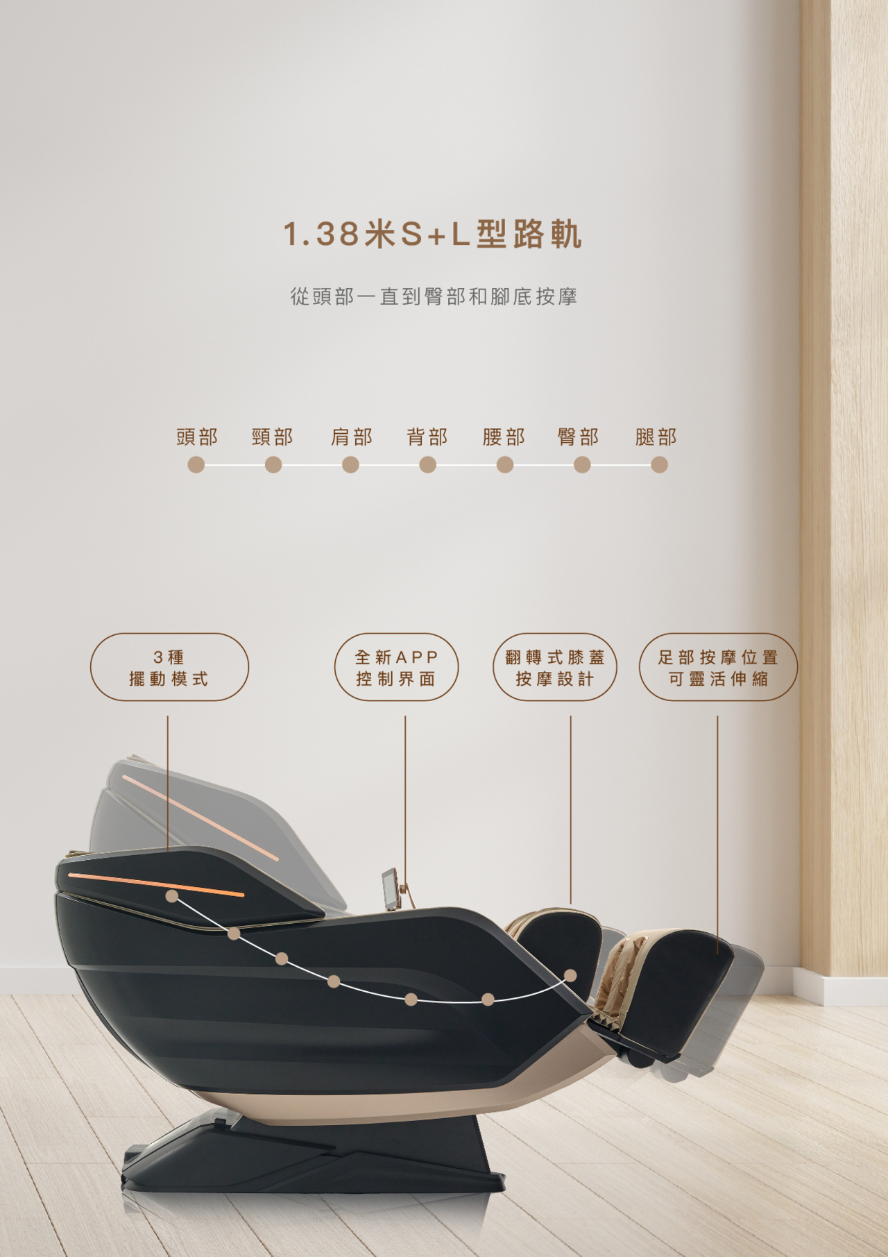 ITSU 御手の物 IS-9008-BU SENSEI ESSENCE Neo V3 按摩椅 (黑夜藍色)