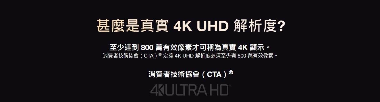 Optoma KHD38+ 4K UHD 劇院級電玩投影機