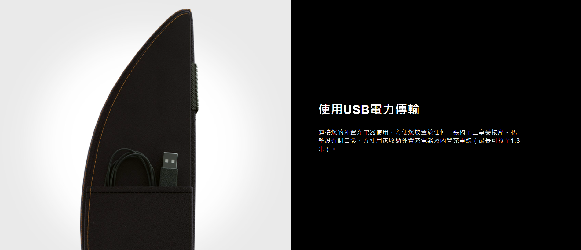 OSIM OS-2211 振動按摩腰枕 (黑色)