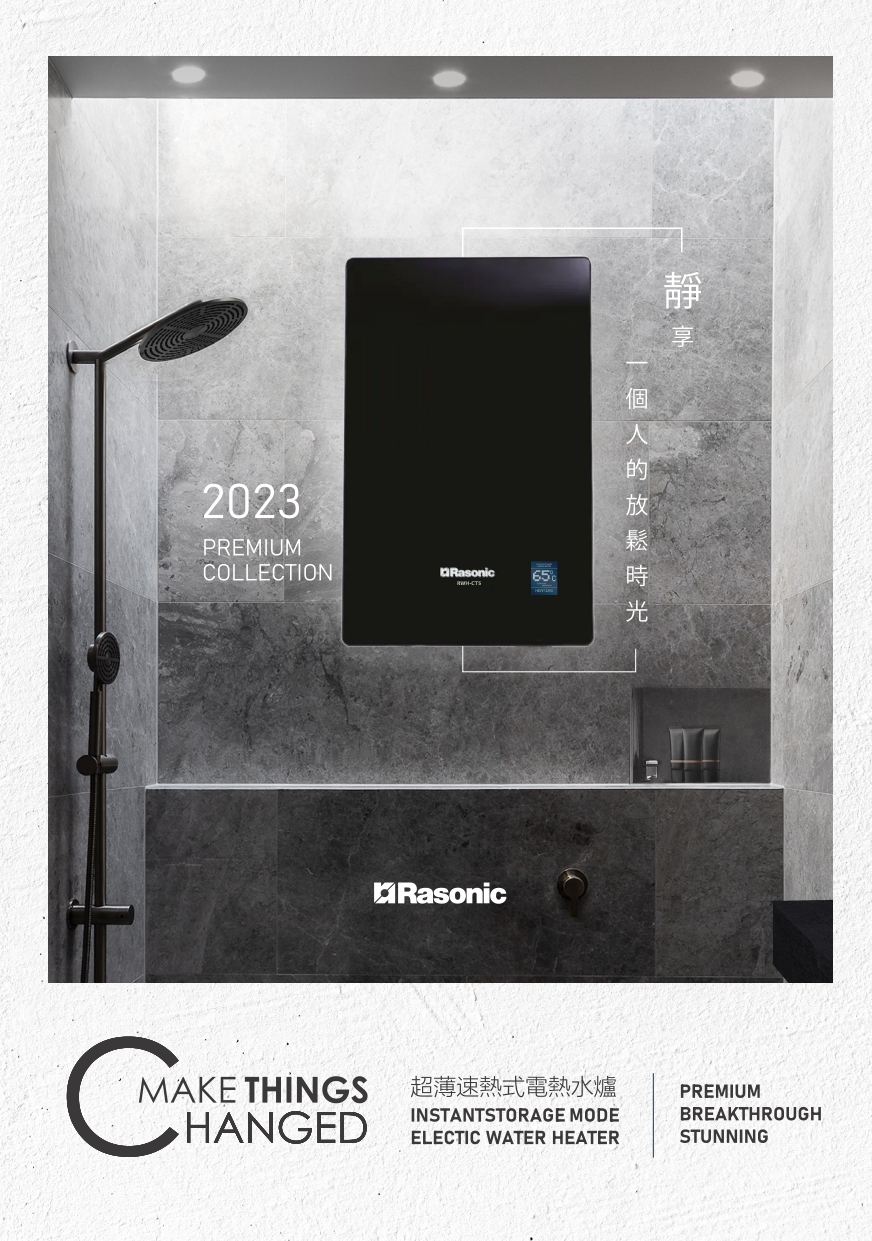 Rasonic RWH-CT5 20L Unvented Instant Storage (Hybrid) Water Heater (Black Tempered Glass) (Left Exhaust)