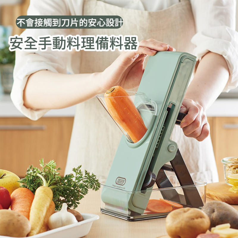 Toffy K-HC9-PA 便利切菜器